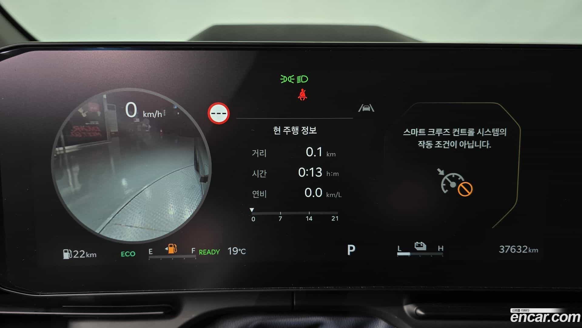 Canival Kia 2024.0-INNER-008