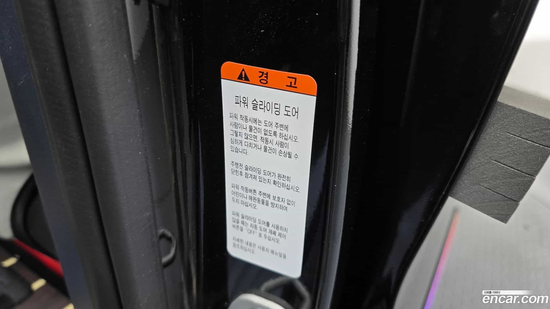 Canival Kia 2024.0-OPTION-049