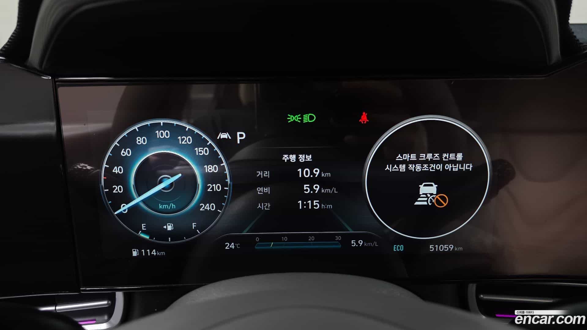 AVANTE Hyundai 2023.0-INNER-008