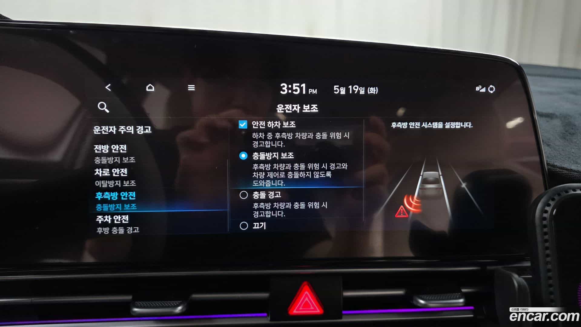 AVANTE Hyundai 2023.0-OPTION-020