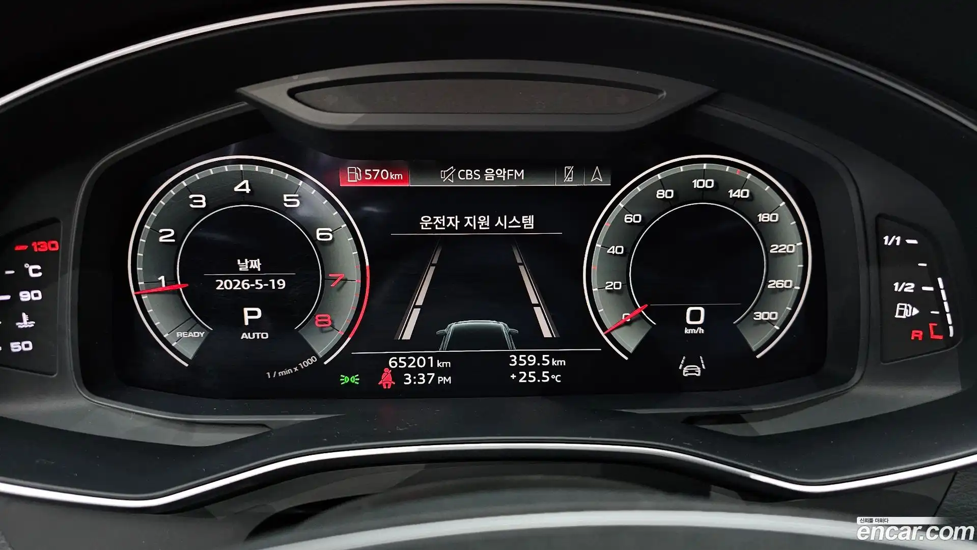 A6 Audi 2021.0-INNER-008