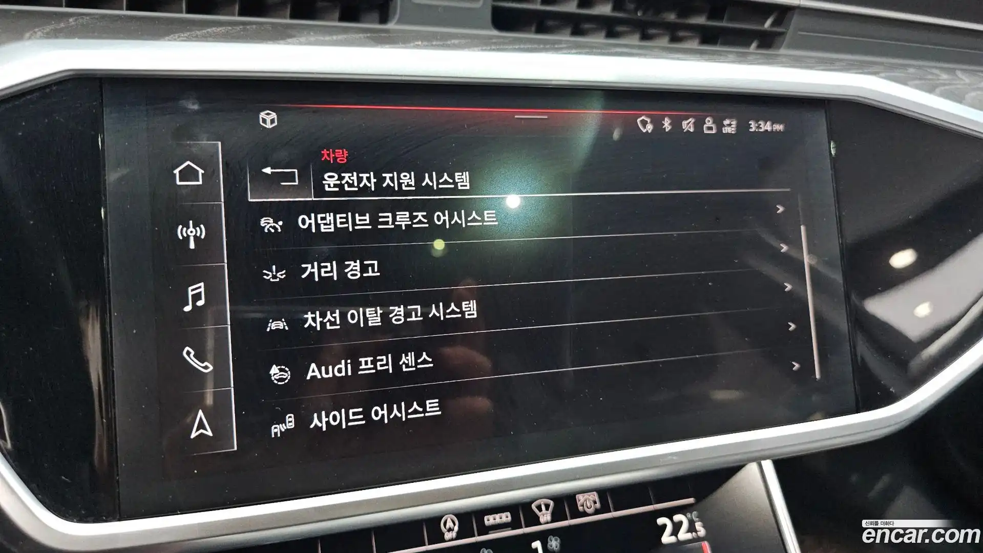 A6 Audi 2021.0-OPTION-020