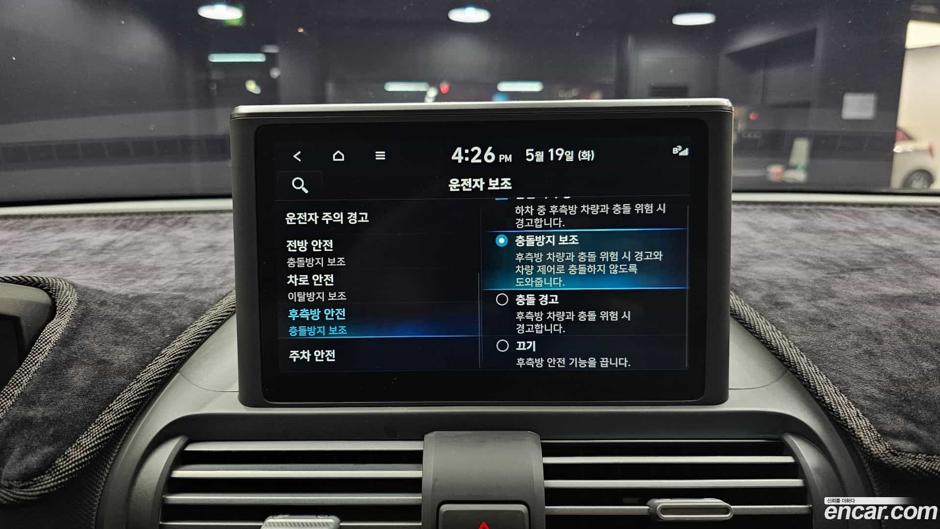 Casper Hyundai 2022.0-OPTION-021