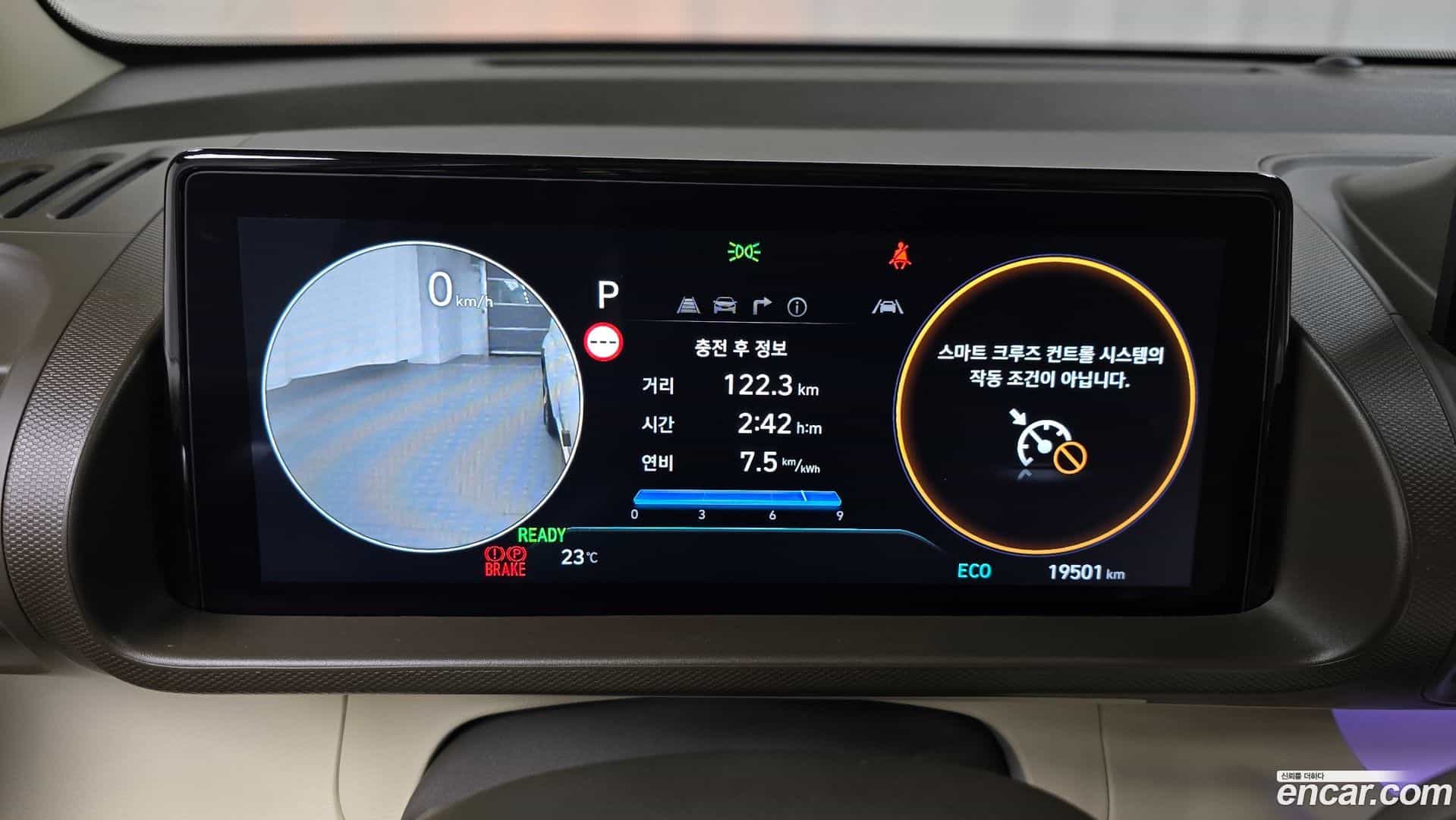 Casper Hyundai 2024.8-INNER-008