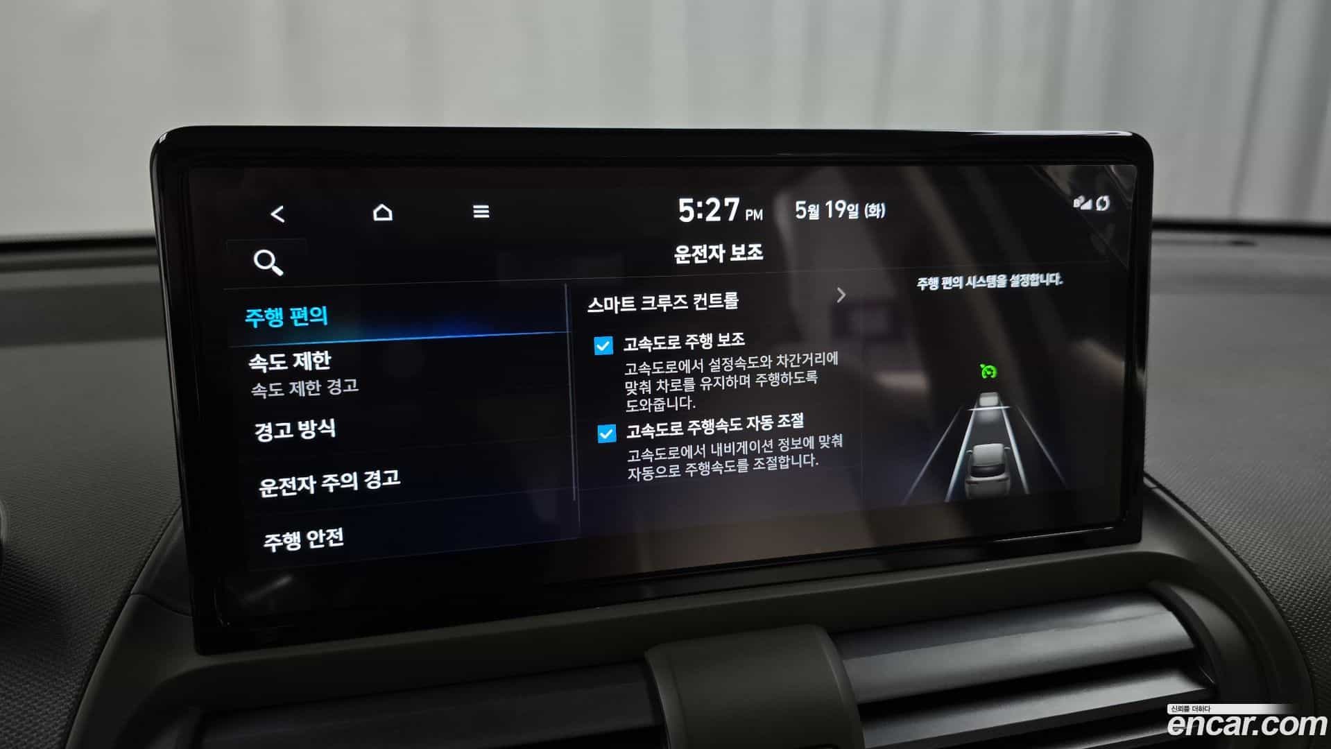 Casper Hyundai 2024.8-OPTION-020
