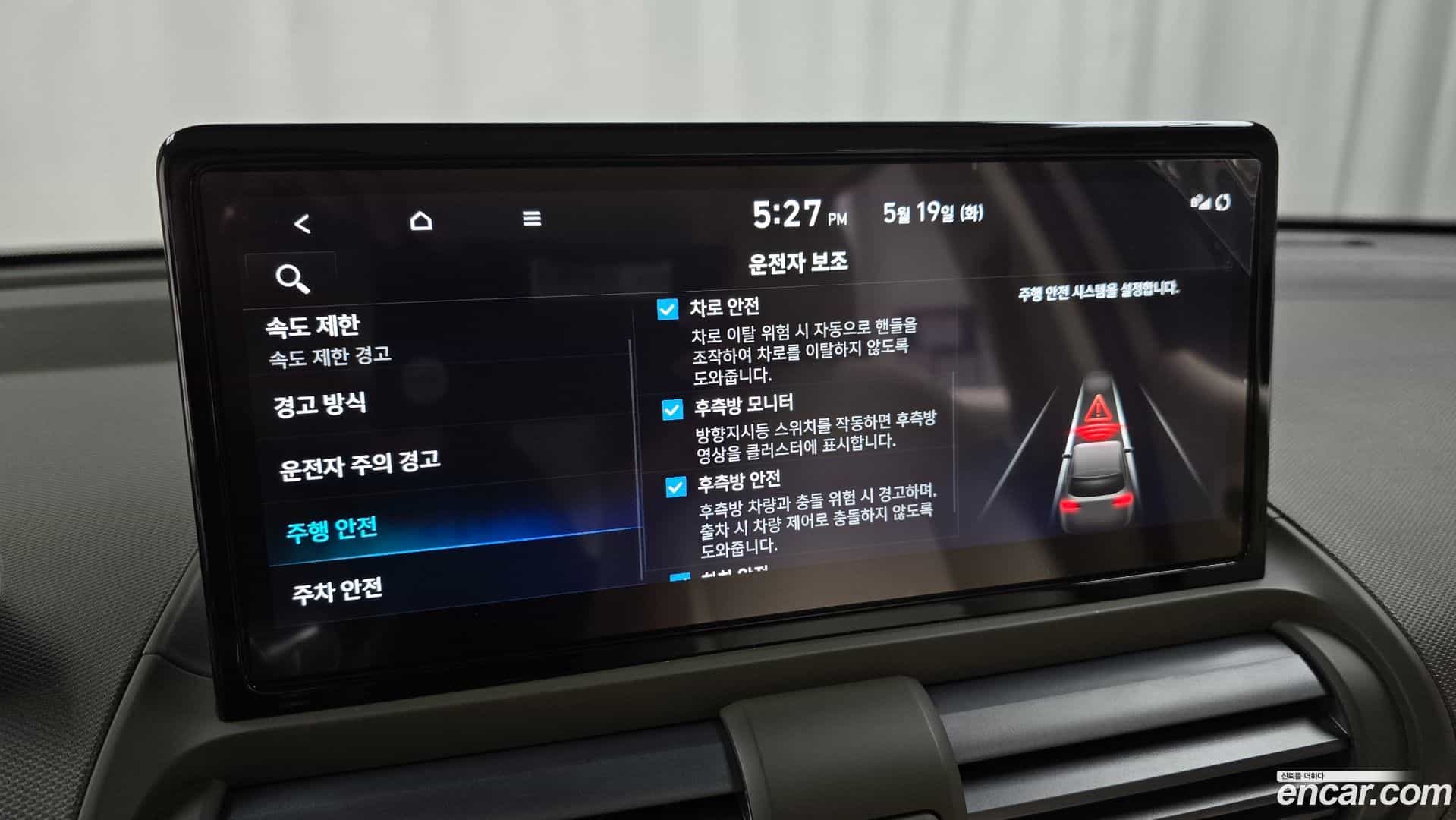 Casper Hyundai 2024.8-OPTION-021