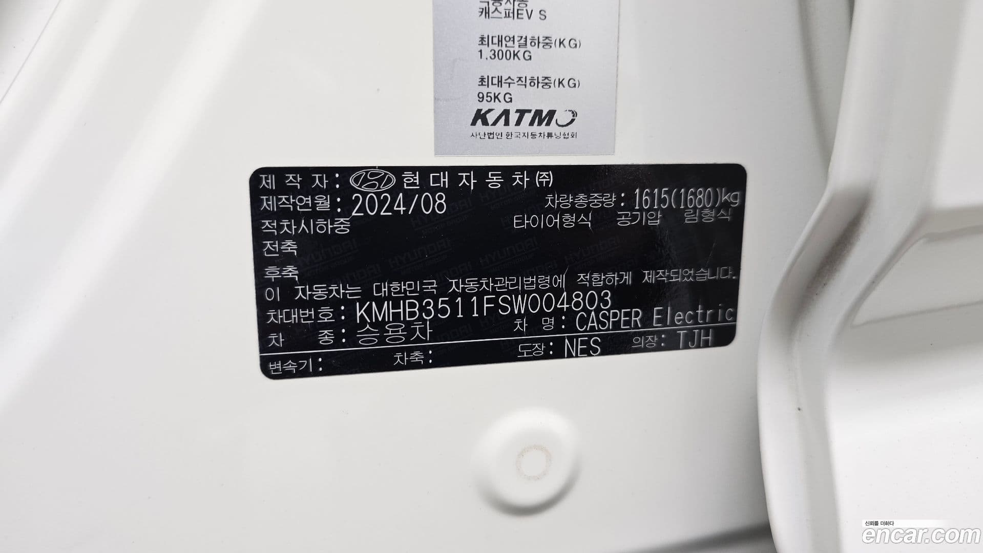 Main__Slider__Photo:Casper Hyundai 2024.8-33