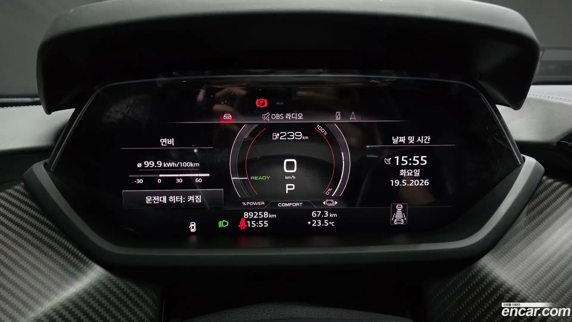 e-tron GT Audi 2021.11-INNER-008