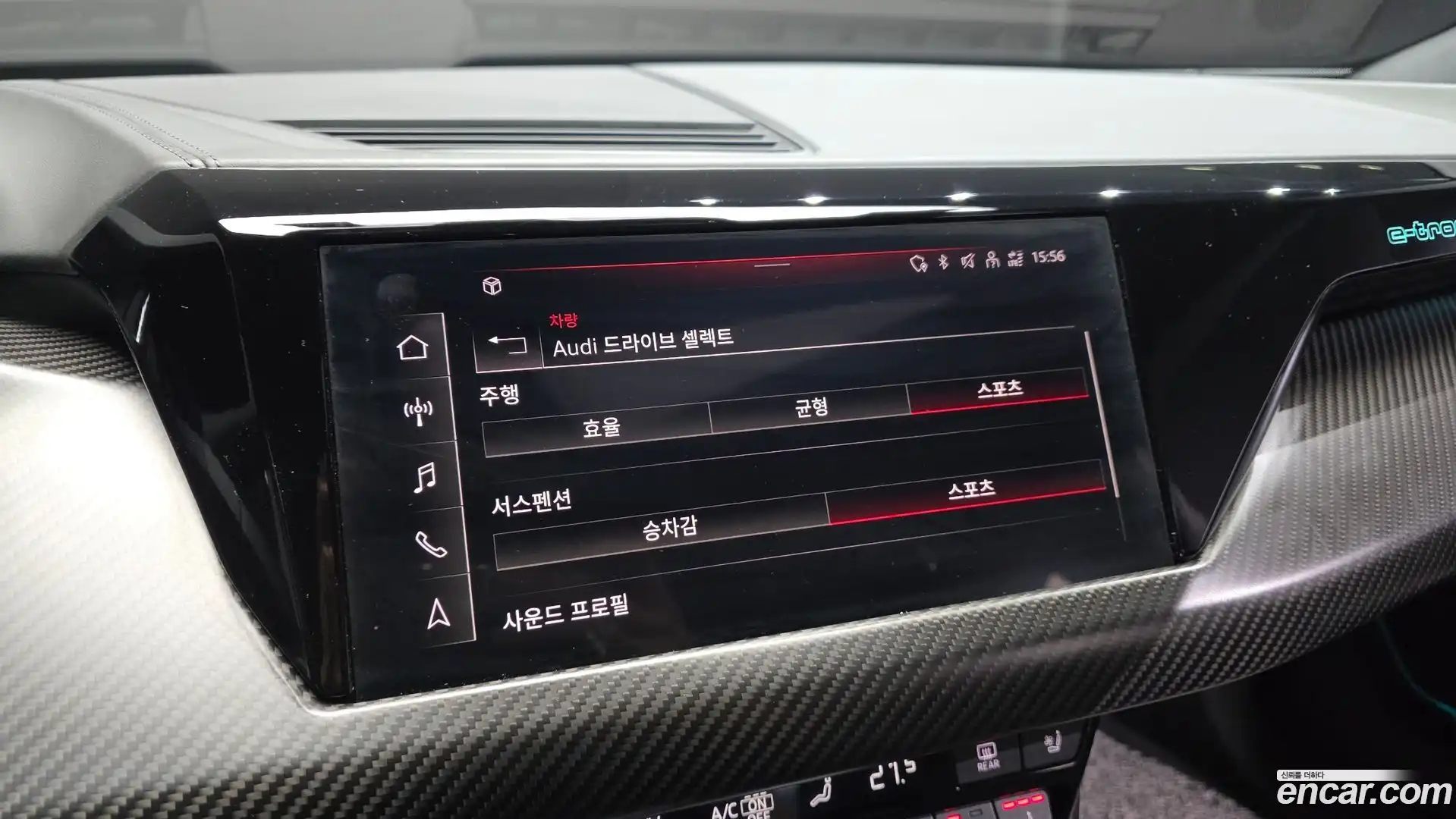 e-tron GT Audi 2021.11-OPTION-046