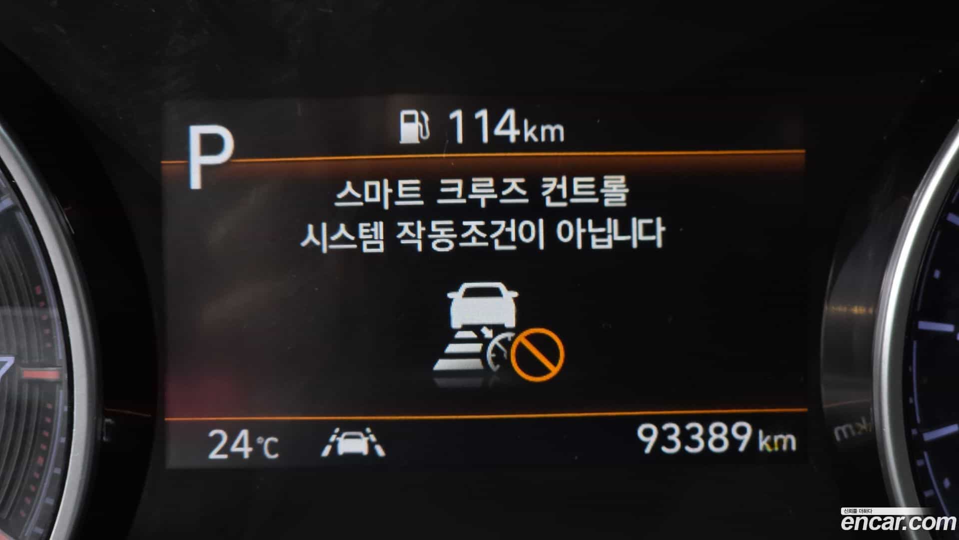 Grandeur Hyundai 2020.0-OPTION-044