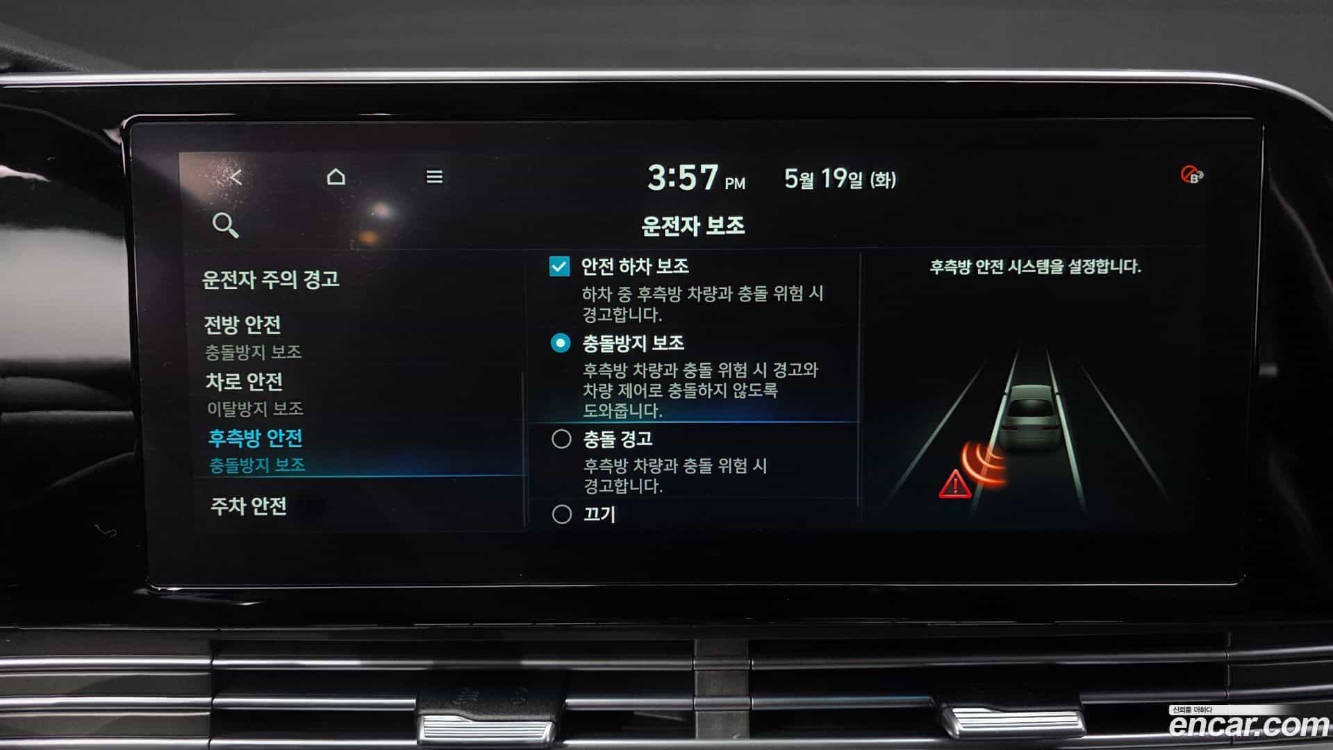Grandeur Hyundai 2020.0-OPTION-045