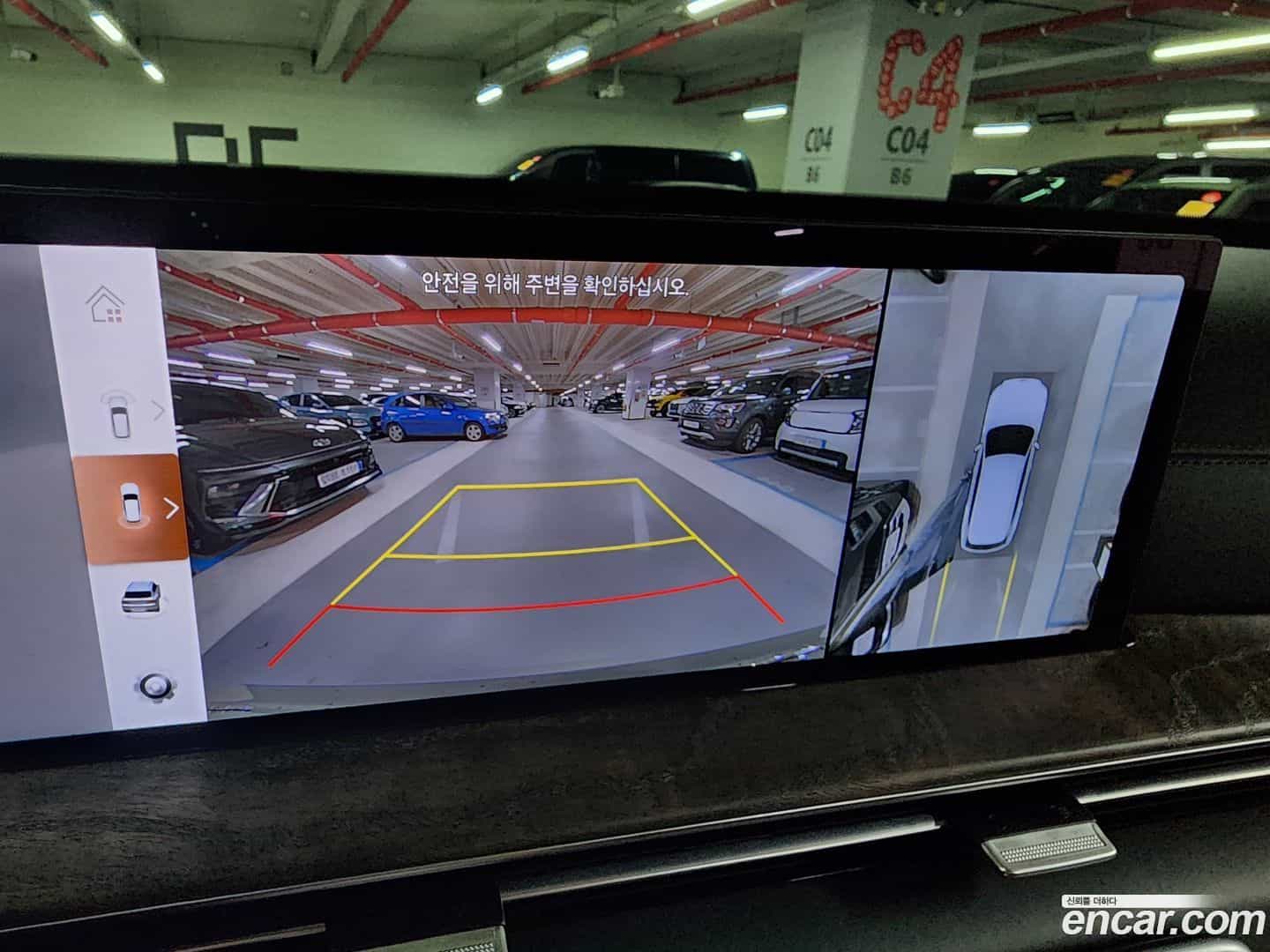 GV80 Genesis 2026.0-OPTION-016