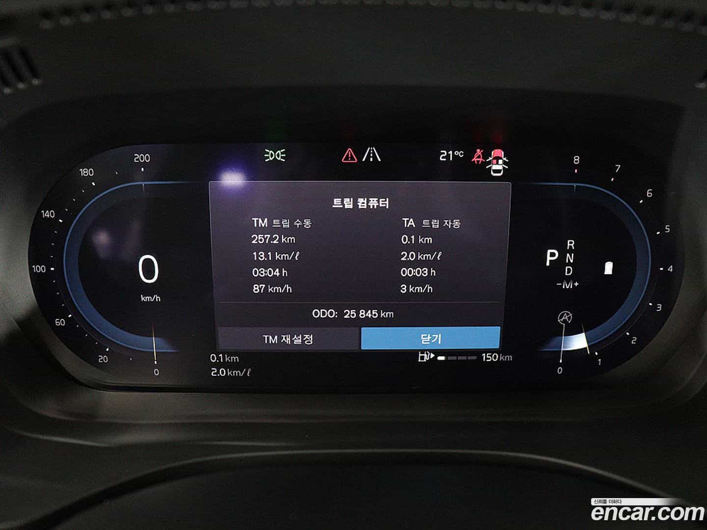 XC60 Volvo 2024.8-OUTER-006