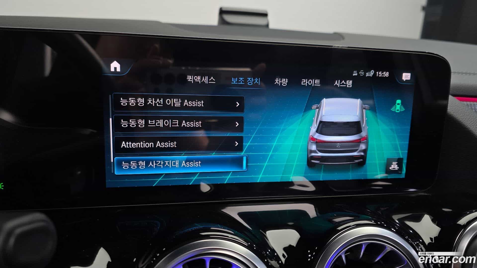 EQA Mercedes-Benz 2022.11-OPTION-021