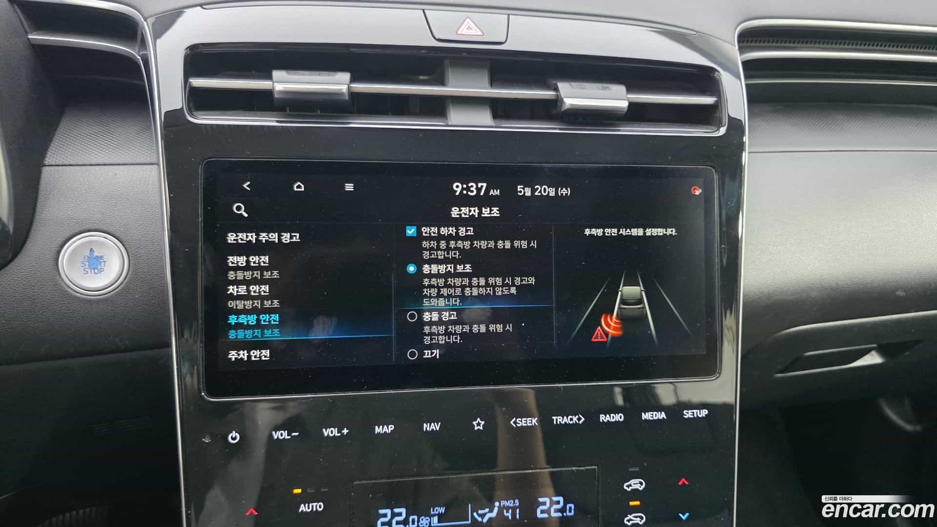 Tucson Hyundai 2021.4-OPTION-020