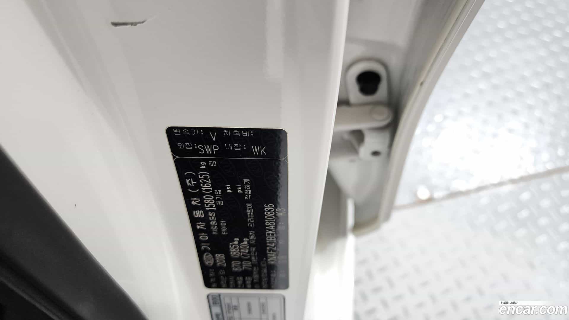 K3 Kia 2018.5-OPTION-023