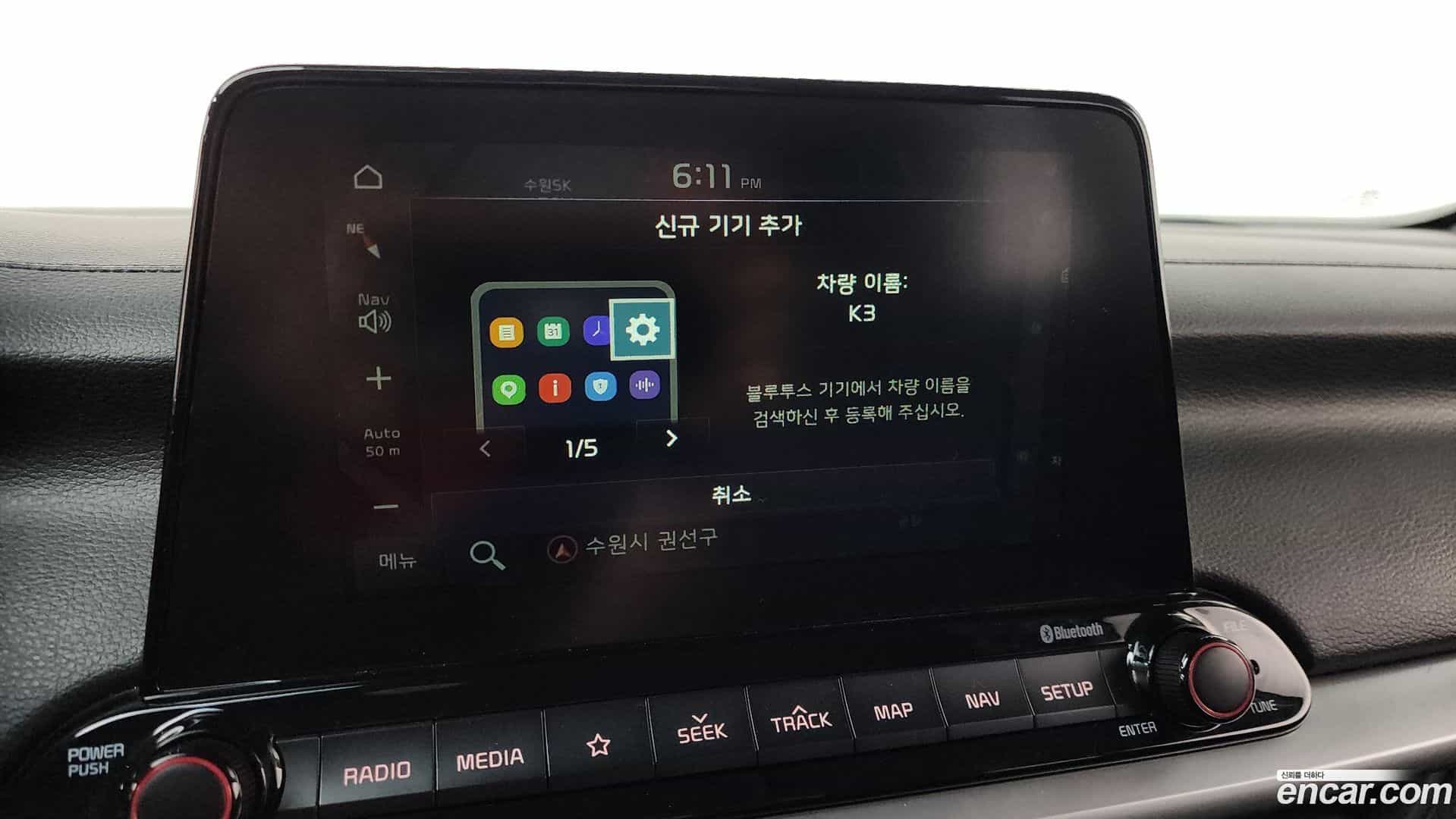 K3 Kia 2018.5-OPTION-043