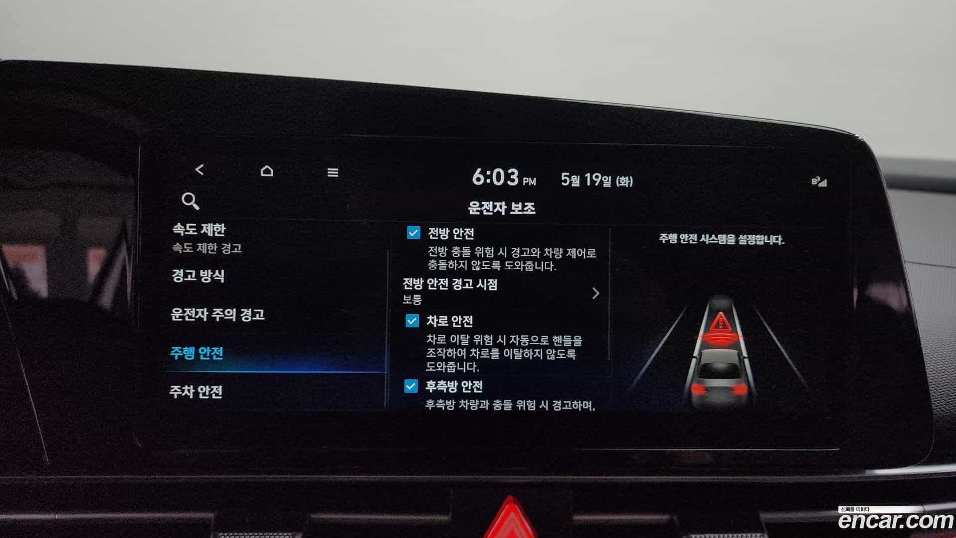 AVANTE Hyundai 2025.4-OPTION-045