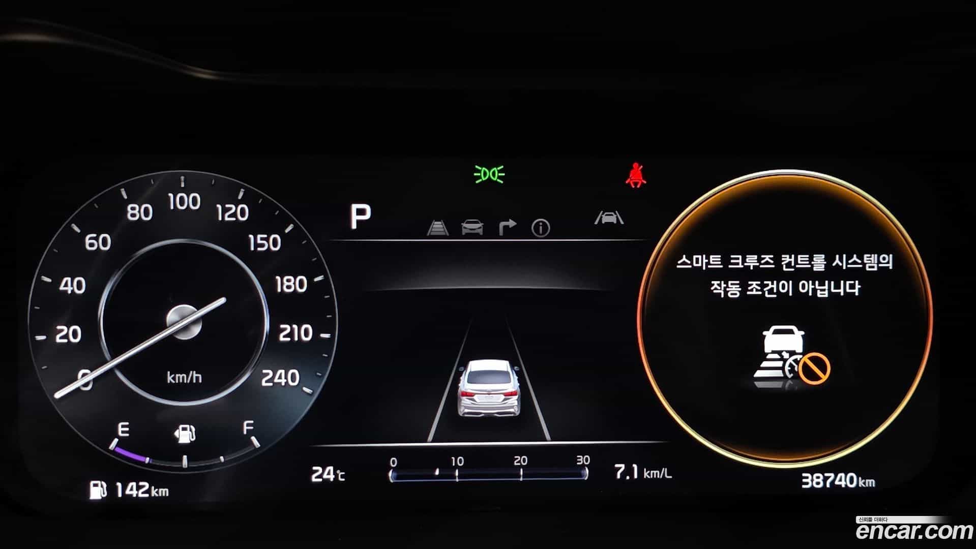 K3 Kia 2024.0-INNER-008