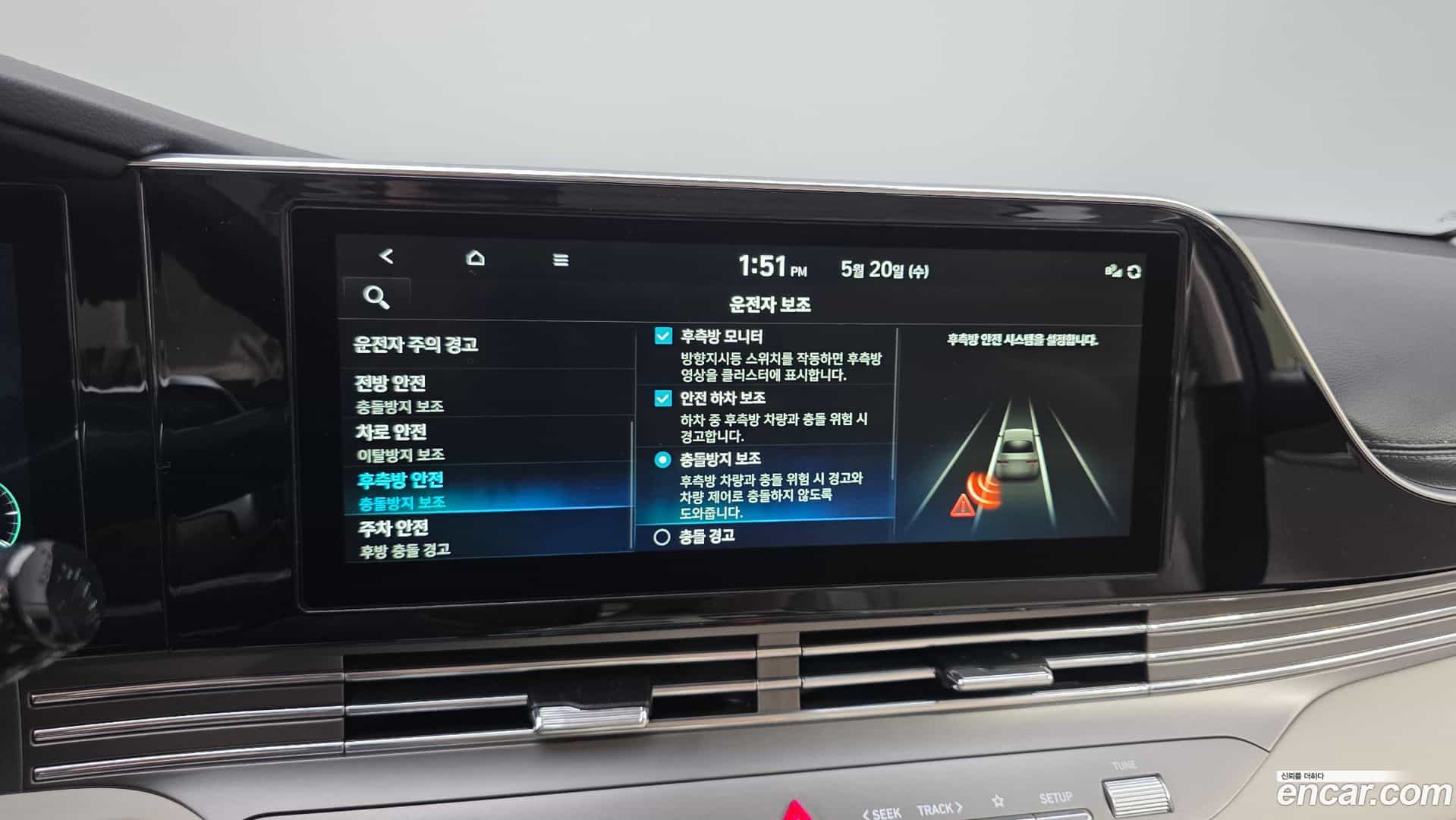 Grandeur Hyundai 2022.4-OPTION-020