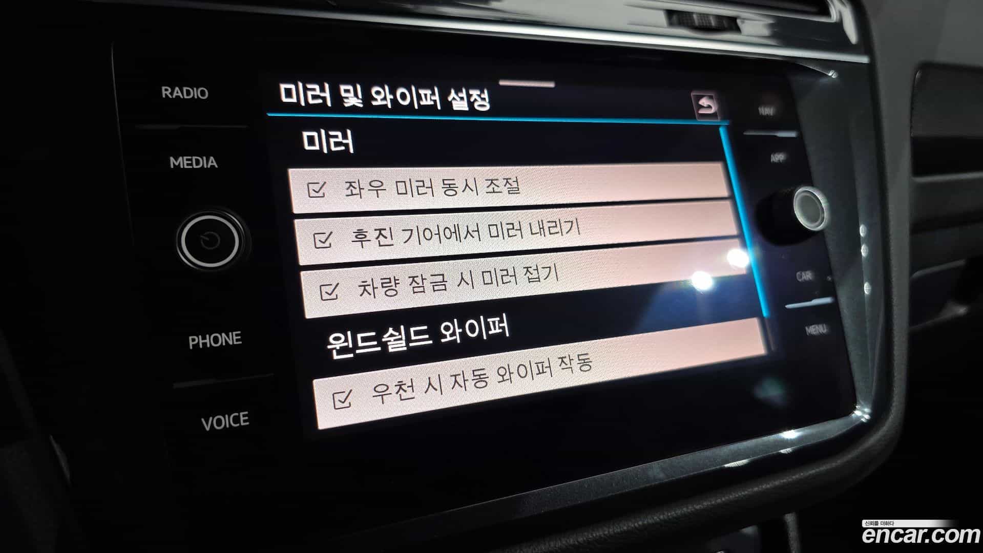 Tiguan Volkswagen 2023.9-OPTION-022