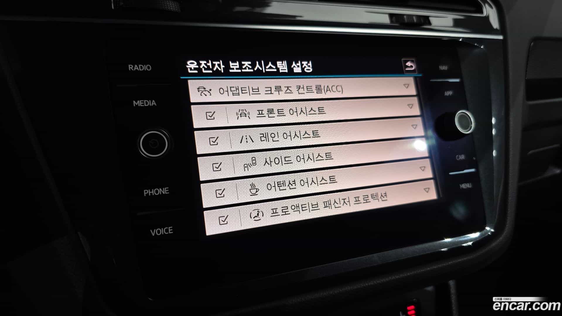 Tiguan Volkswagen 2023.9-OPTION-023