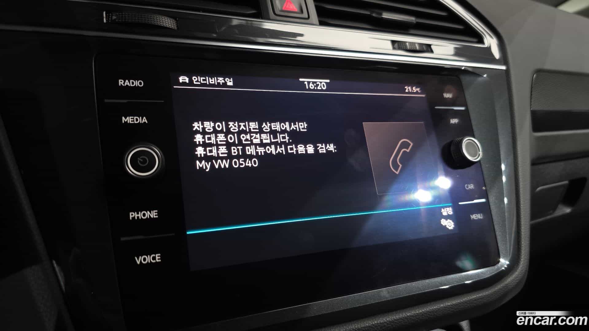 Tiguan Volkswagen 2023.9-OPTION-043