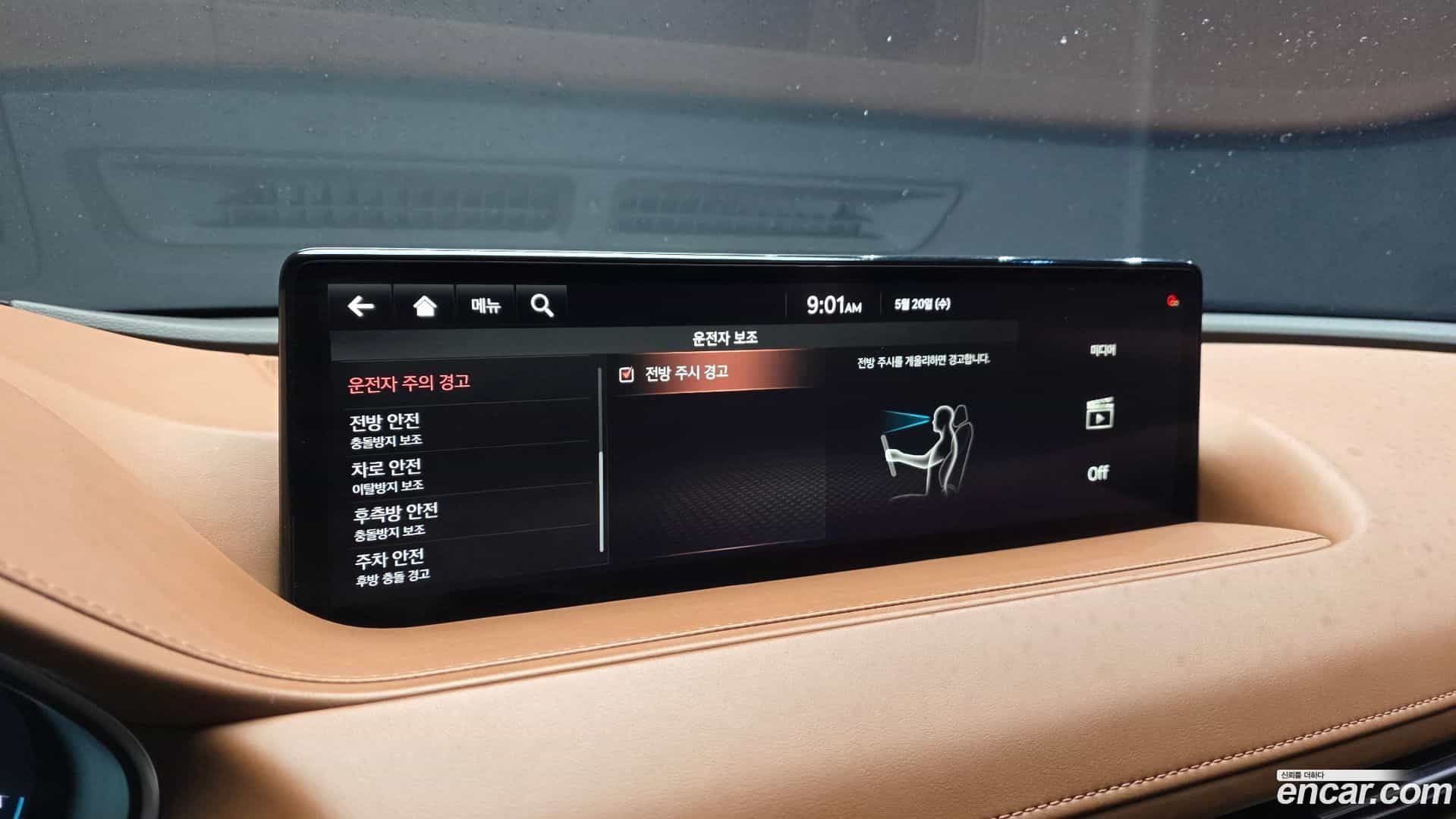 G80 Genesis 2021.3-OPTION-044