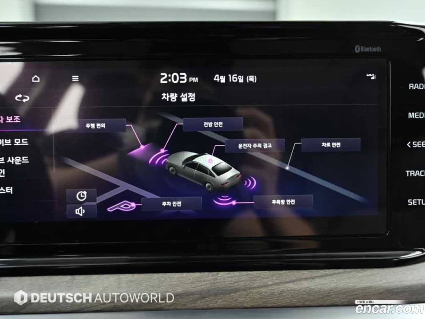 K5 Kia 2020.0-OPTION-021