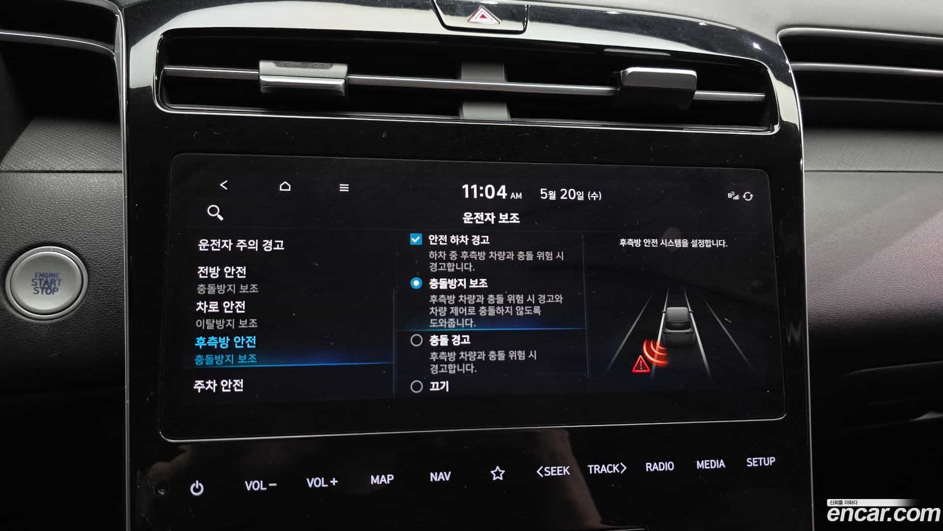 Tucson Hyundai 2022.2-OPTION-020