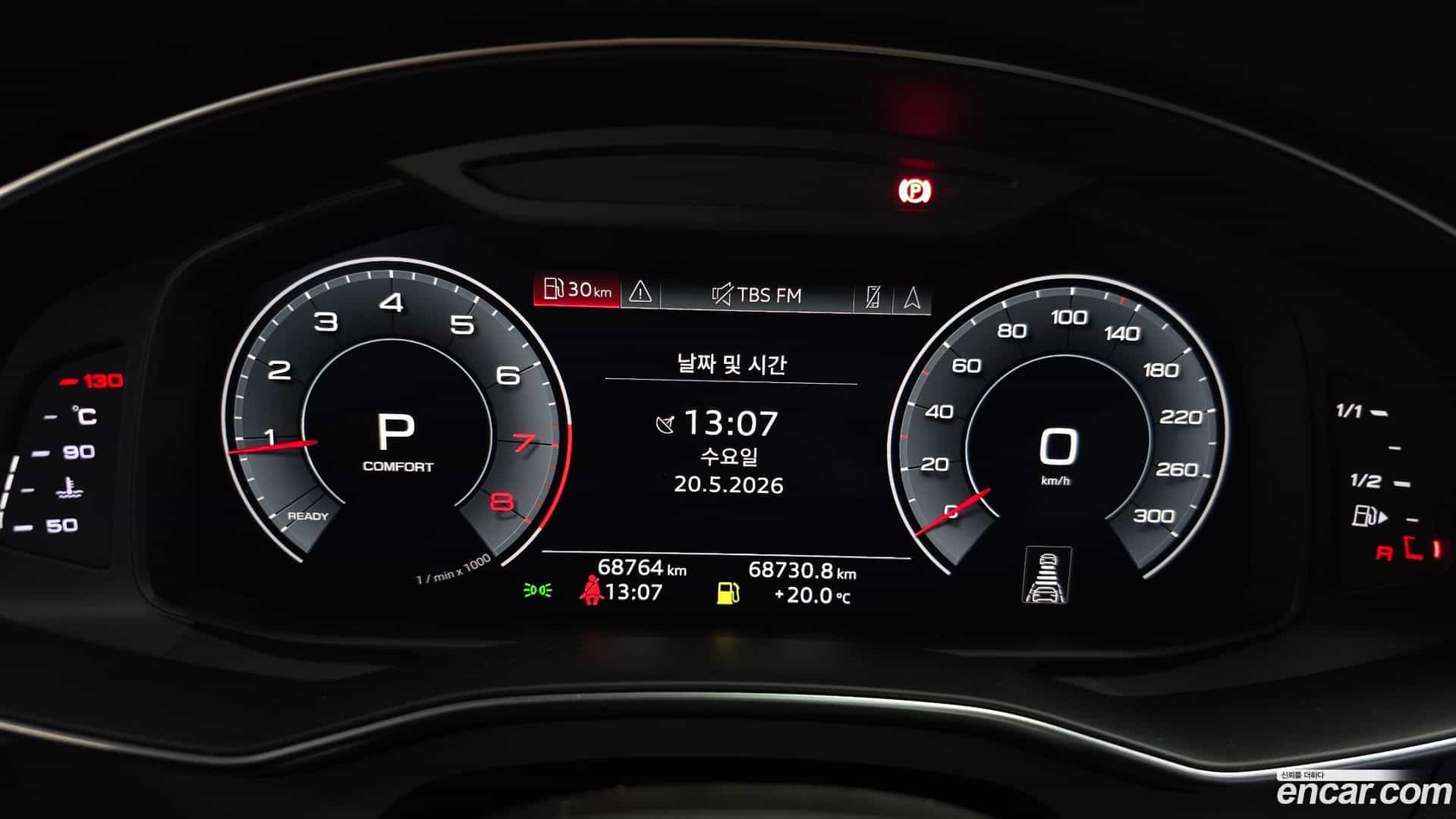 A6 Audi 2020.8-INNER-008
