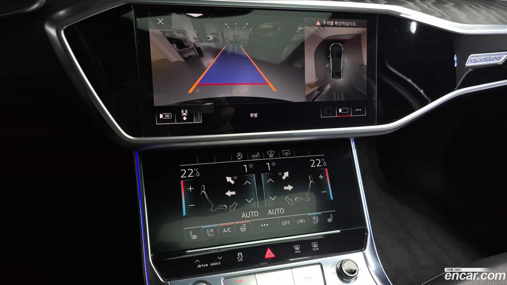 A6 Audi 2020.8-OPTION-019