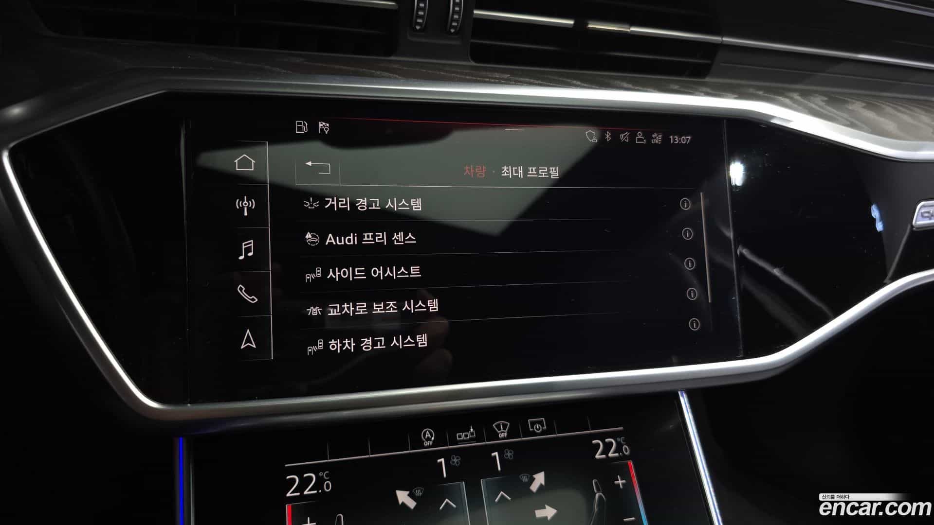 A6 Audi 2020.8-OPTION-021