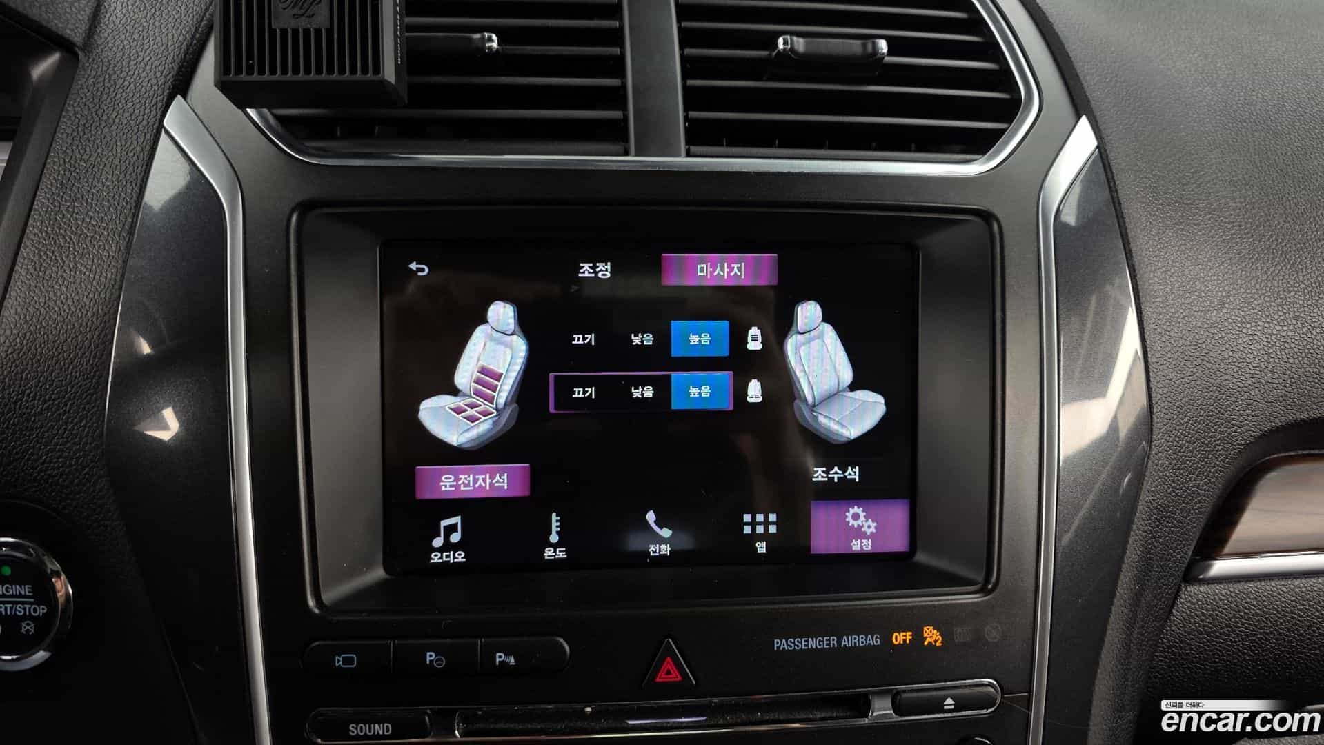 Explorer Ford 2018.9-OPTION-021
