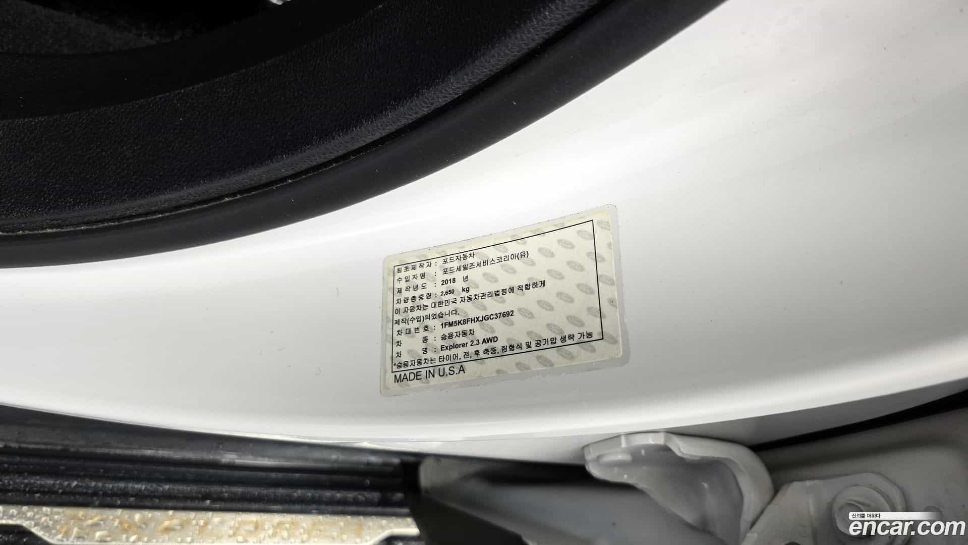 Explorer Ford 2018.9-OPTION-044