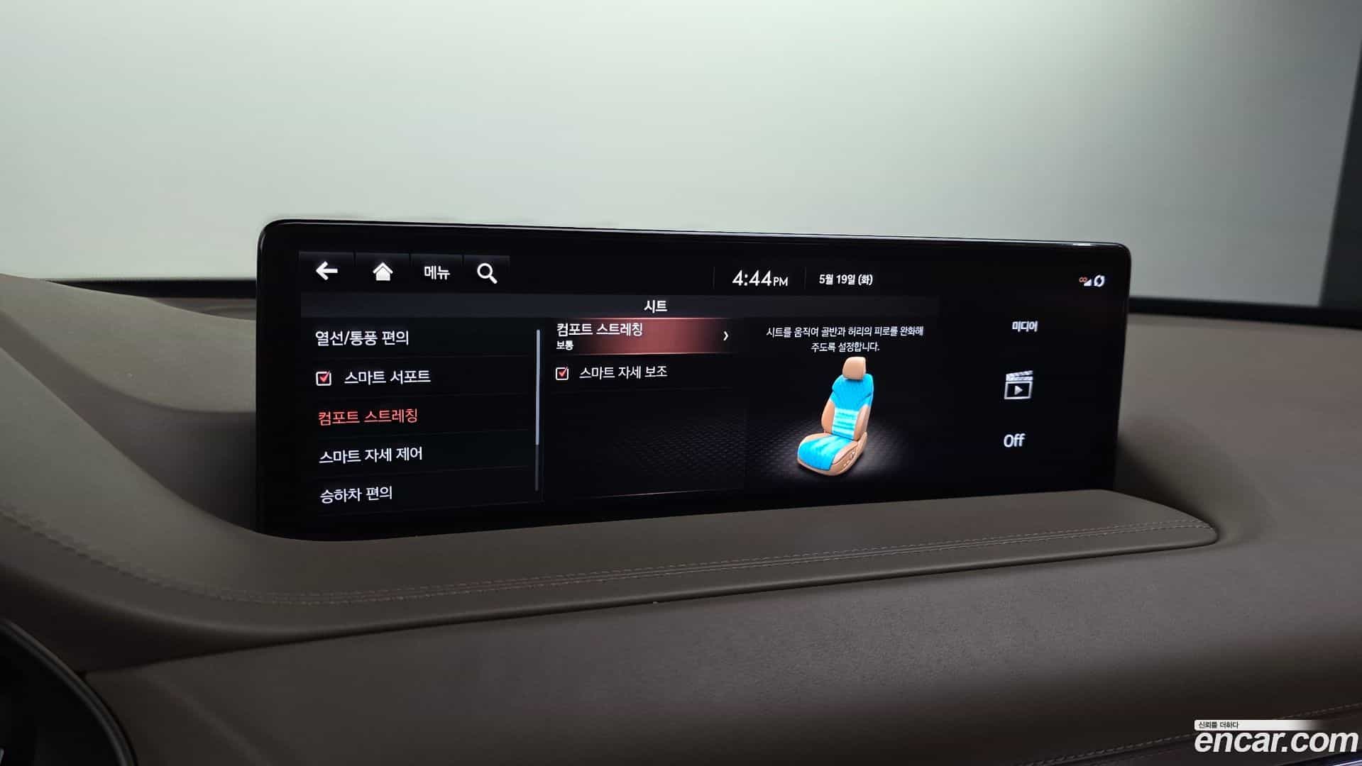 GV80 Genesis 2020.6-OPTION-040