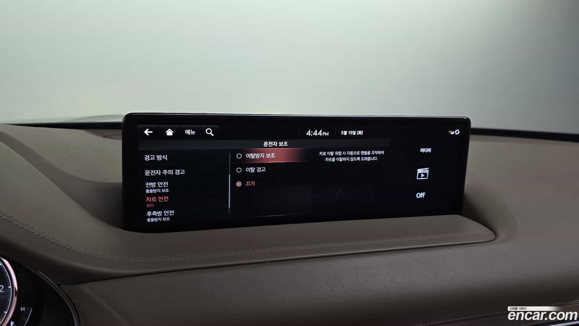 GV80 Genesis 2020.6-OPTION-041