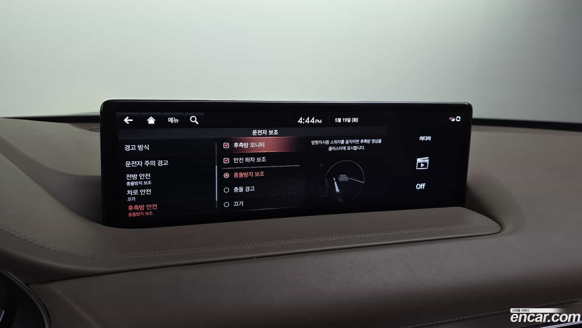 GV80 Genesis 2020.6-OPTION-042