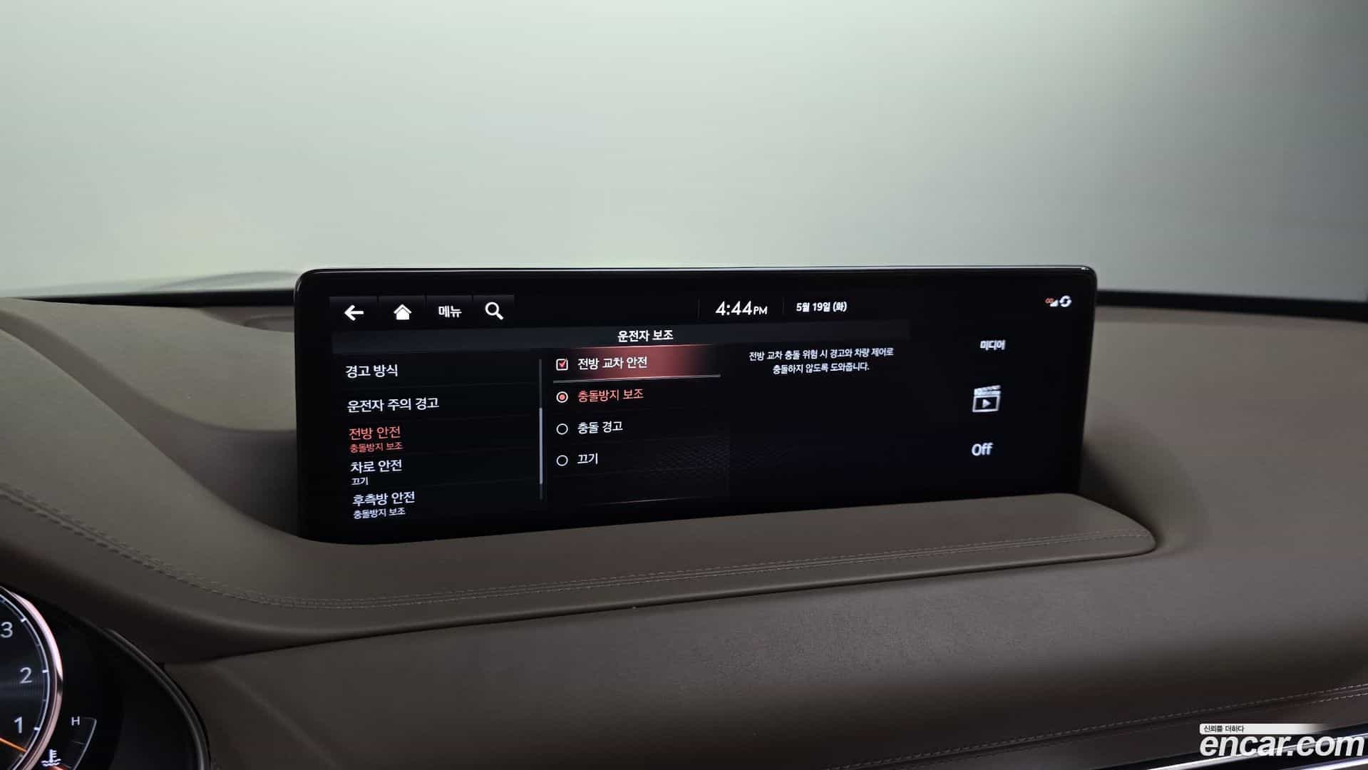 GV80 Genesis 2020.6-OPTION-043