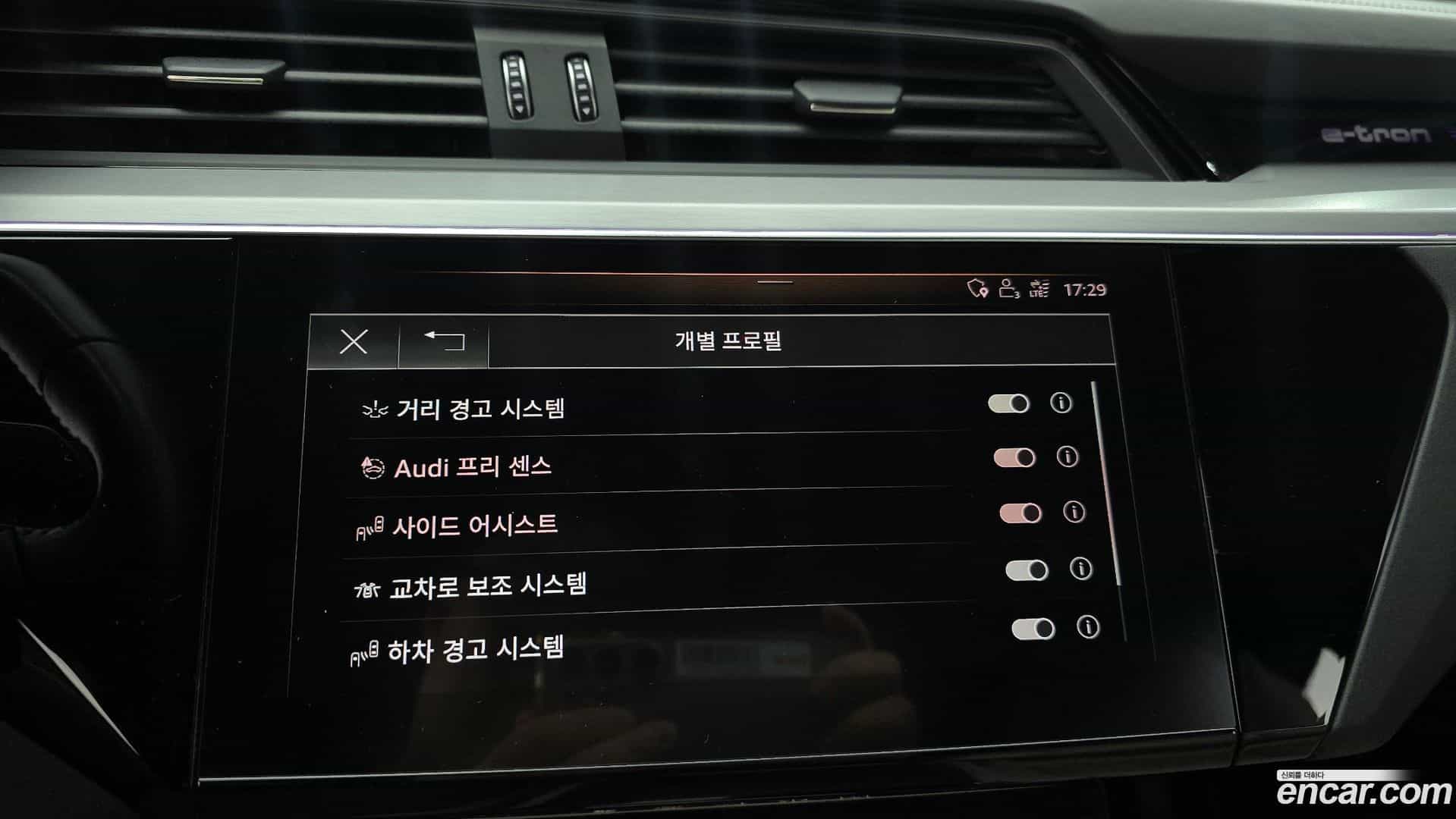 e-tron Audi 2020.5-OPTION-019
