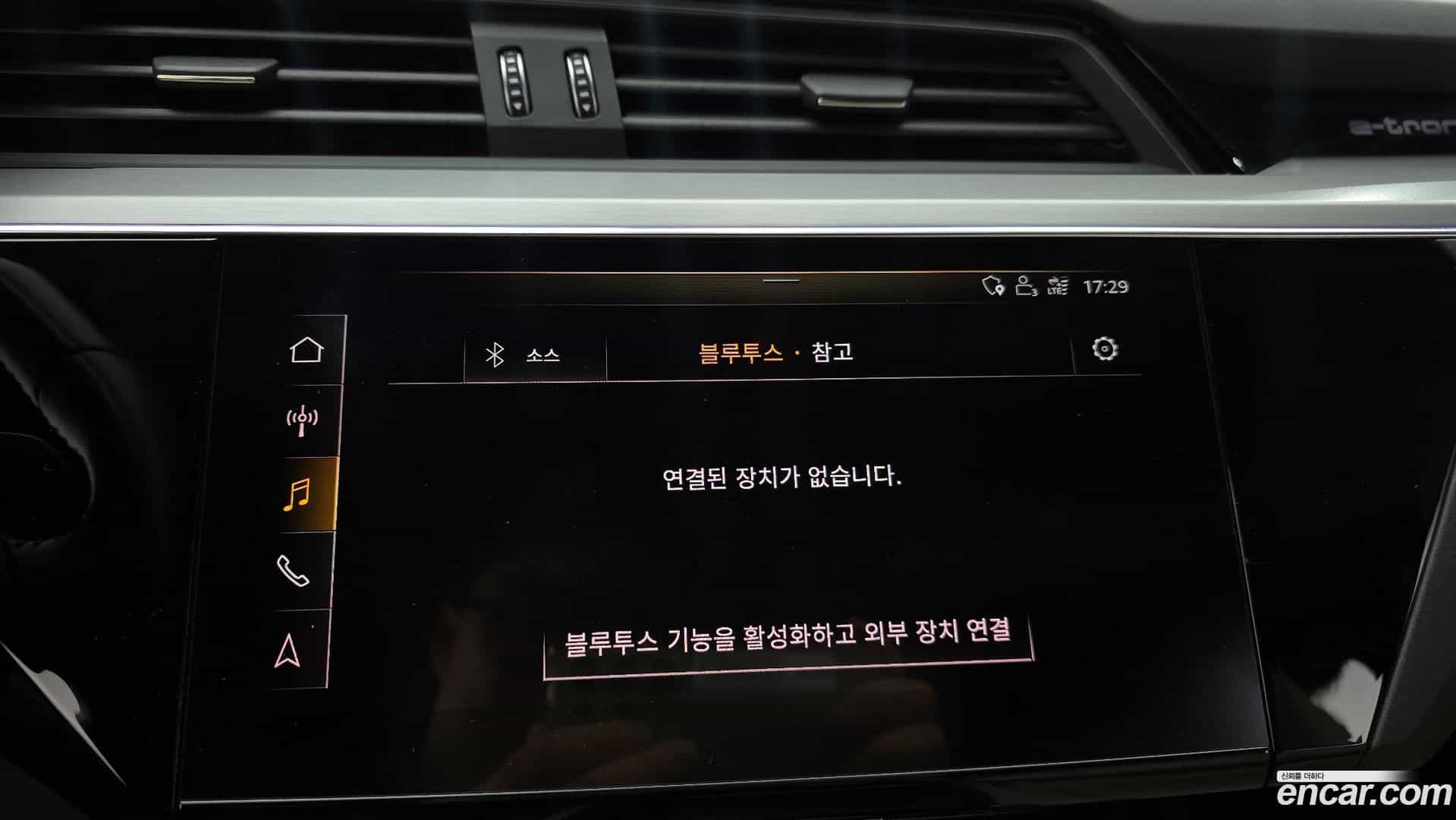 e-tron Audi 2020.5-OPTION-044