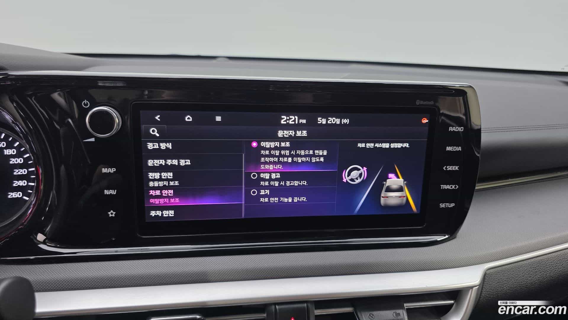 K5 Kia 2021.3-OPTION-020