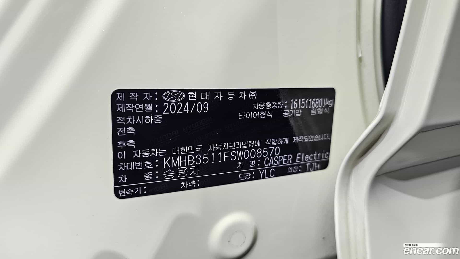 Casper Hyundai 2025.2-OPTION-024