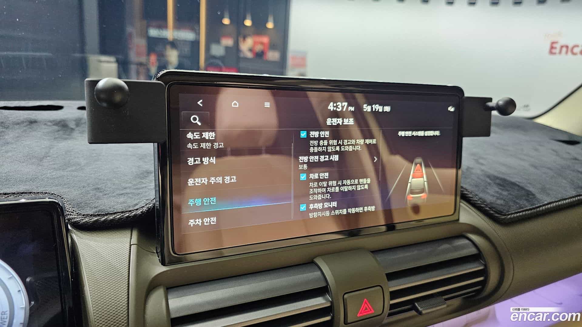 Casper Hyundai 2025.2-OPTION-044