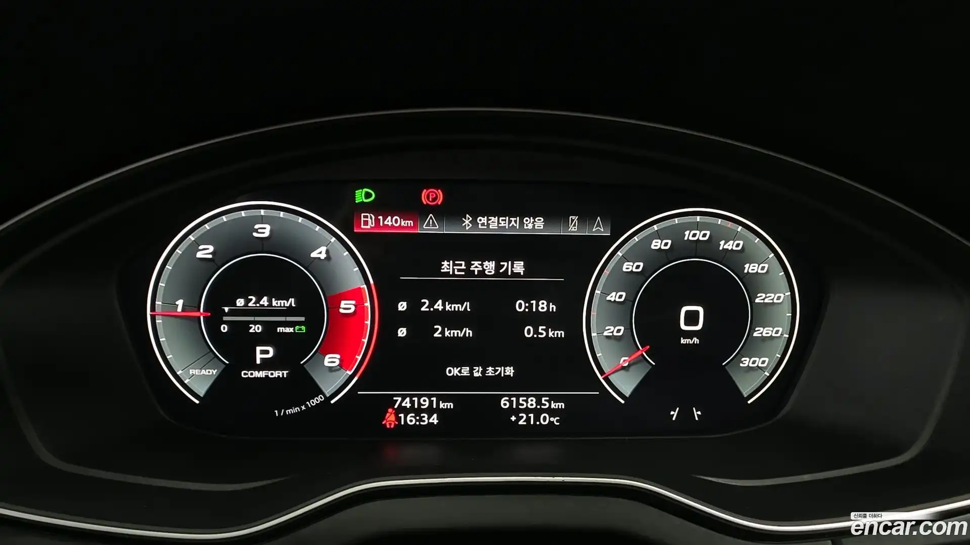 Q5 Audi 2021.8-INNER-008