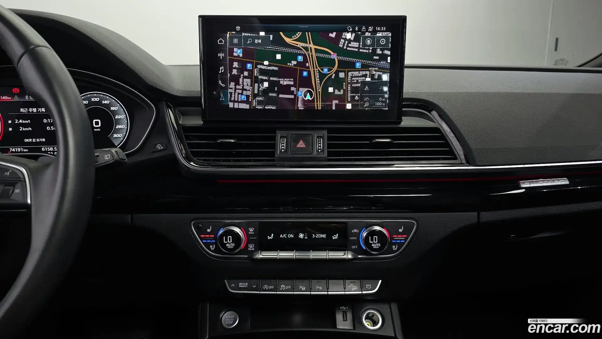 Q5 Audi 2021.8-OPTION-019