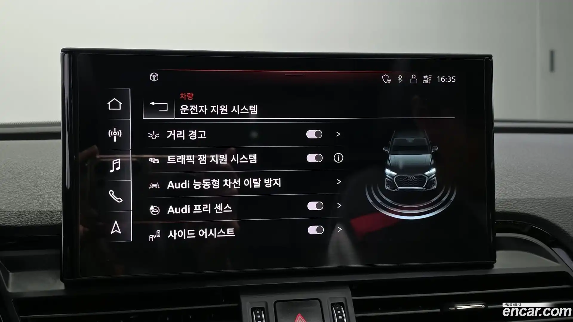 Q5 Audi 2021.8-OPTION-021