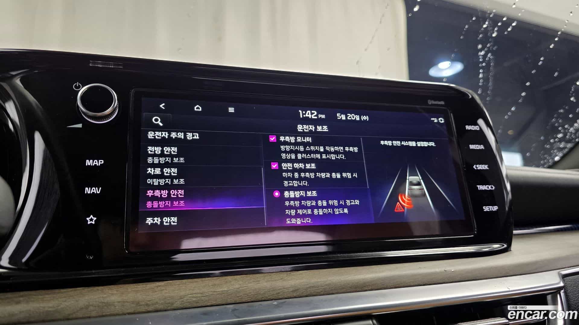 K5 Kia 2022.4-OPTION-043