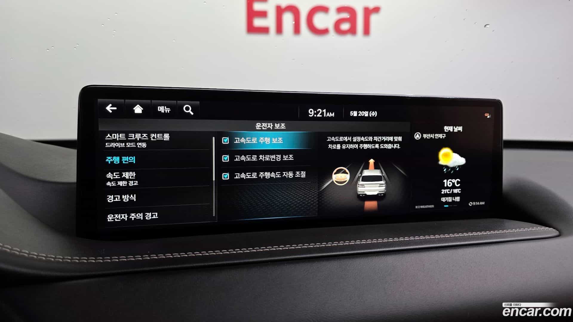 GV80 Genesis 2022.3-OPTION-021