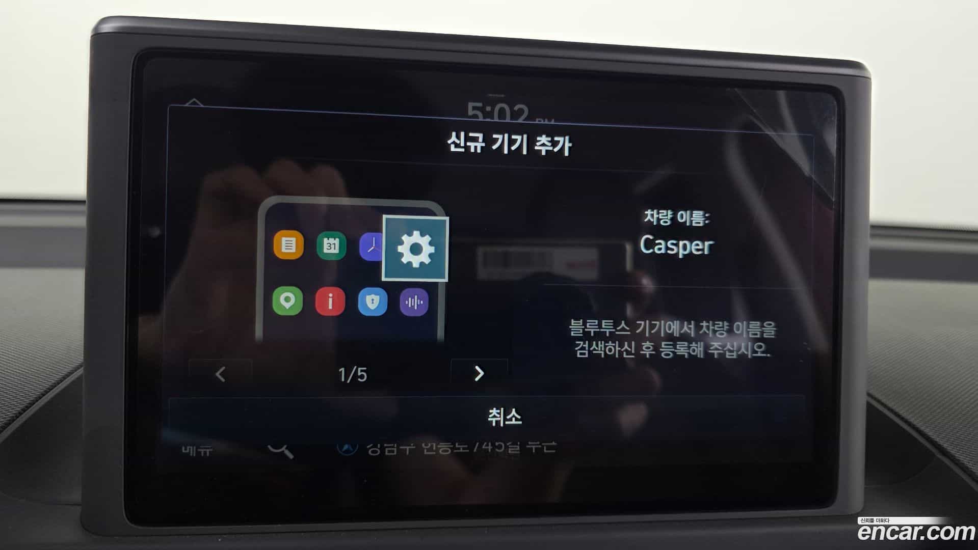 Casper Hyundai 2022.4-OPTION-021
